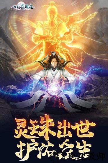 心在萌在红包版 v1.0 安卓版 1