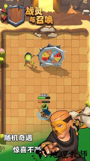 战灵与召唤官方版 v1.0 安卓版 3