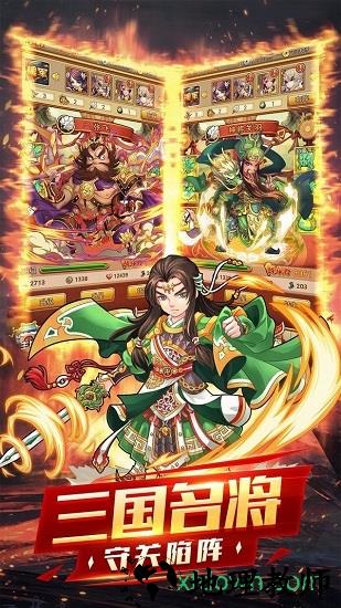 神指三国果盘版 v1.0.0 安卓版 0