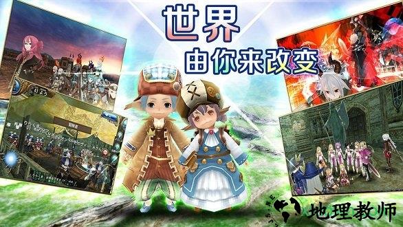 托拉姆物语腾讯版 v2.0.3 安卓版 0