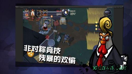 危鸡之夜国际服 v2.1.12 安卓版 2