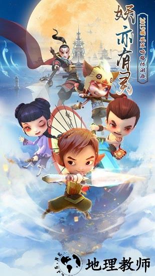 三界塔防最新版 v1.0.0 安卓版 3