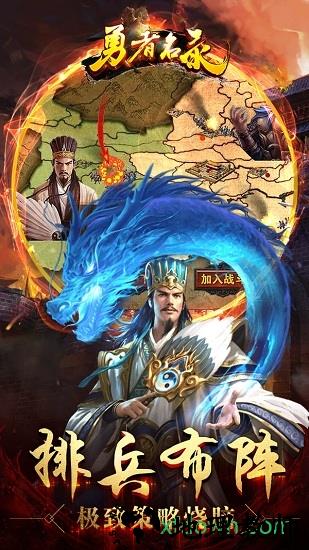 勇者名录小米手游 v1013.21.0 安卓版 3