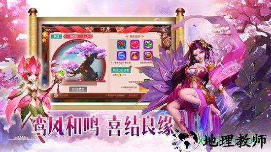 新白蛇传说 v4.3.0 安卓版 2