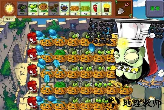 植物大战僵尸中国馆中文版 v1.0.5 安卓版 1