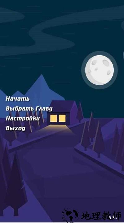 失去的生命手机版 v1.19 安卓版 3