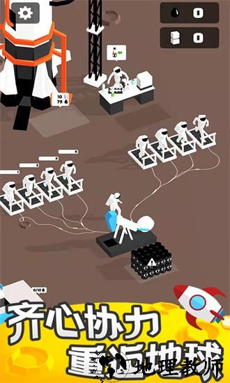 我的小小星球手游 v1.0.3 安卓版 2