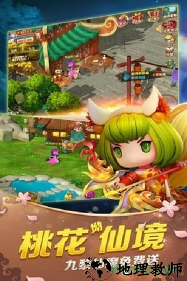 龙之战歌山海经 v3.4.0 安卓版 1