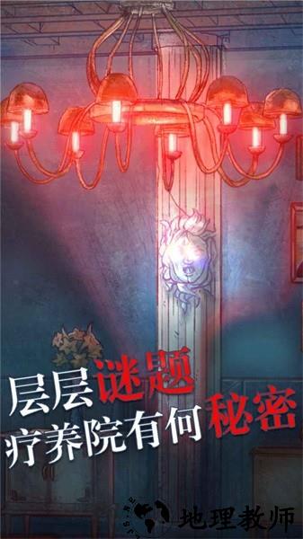 极限逃脱之罪生梦死手游 v1.0.9704 安卓版 3