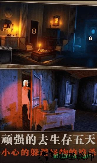 疯狂跑酷之旅 v1.1 安卓版 2