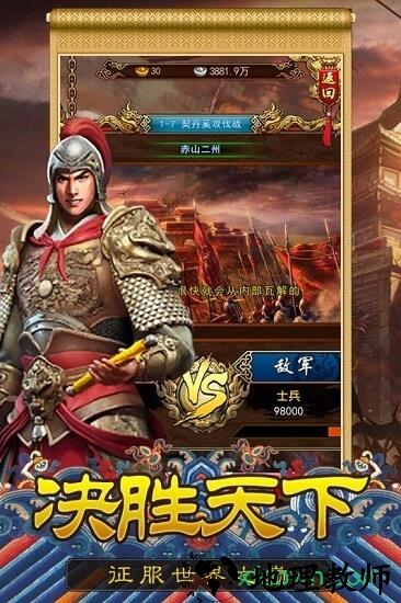 大唐皇帝最新版 v2.44 安卓版 0