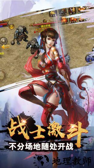 靓装传奇手机版 v3.0 安卓版 2