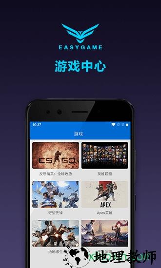 翼游戏 v1.0.01 安卓版 2