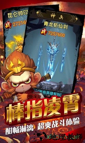 果果联萌 v1.0.0 安卓版 0