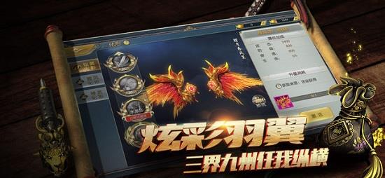 斗破九天手游 v1.0.1 安卓版 0