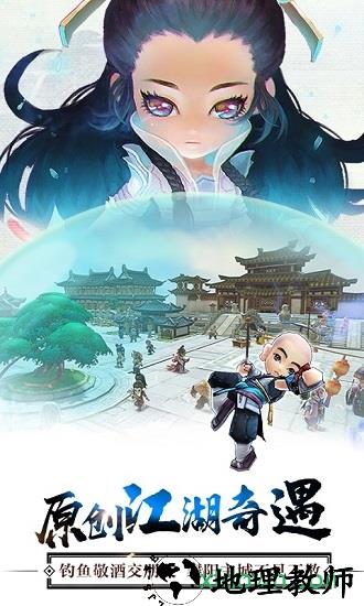 全民掌门手游 v1.0.0 安卓版 0