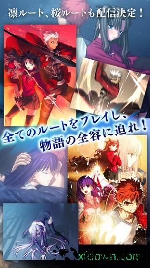 fate stay night手机版 v1.0.1 安卓中文版 1