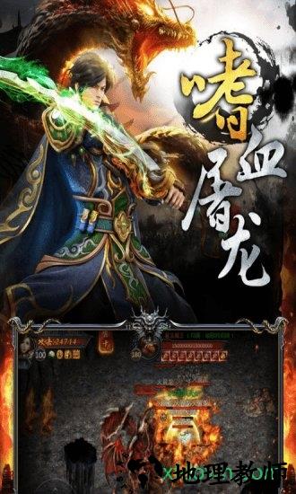 龙城战歌红包版 v1.2.1 安卓版 0
