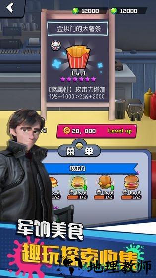 垂直火力原版手游 v1.0.9 安卓版 1