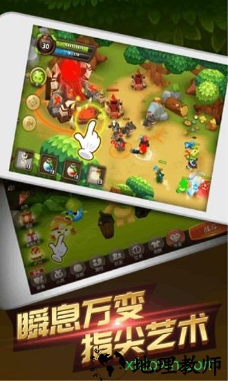 精灵战歌手游 v1.5.0 安卓版 1