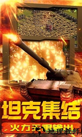 红警复刻版 v1.03 安卓版 1