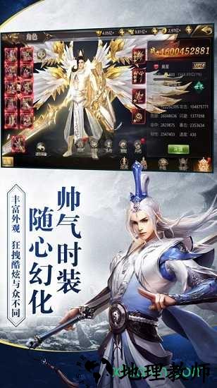 任侠无踪 v1.0 安卓版 1