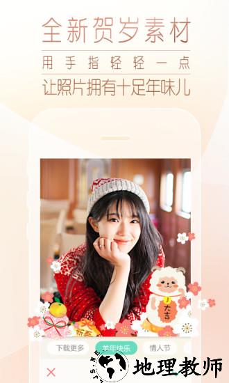 poco美人相机最新版本 v6.0.7 官方安卓版 3