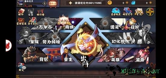 忍者别嚣张变态版 v1.0 安卓版 2