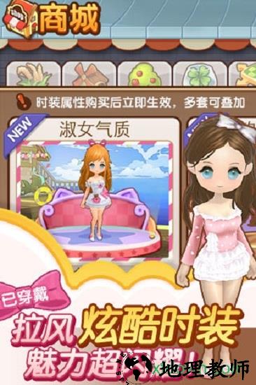 全民小镇九游版 v2.3.1 安卓版 1