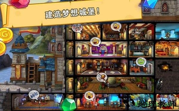喧嚣的城堡幻想王国游戏 v1.4.3 安卓版 2