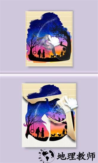 流光剪影手机版 v1.2.0 安卓版 3