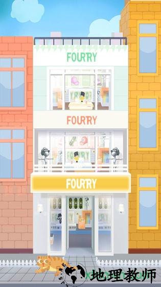 潮流合伙人手游 v1.0.9 安卓版 0