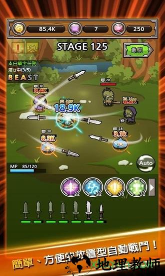 打造最强名剑2最新版本 v1.21 安卓版 1