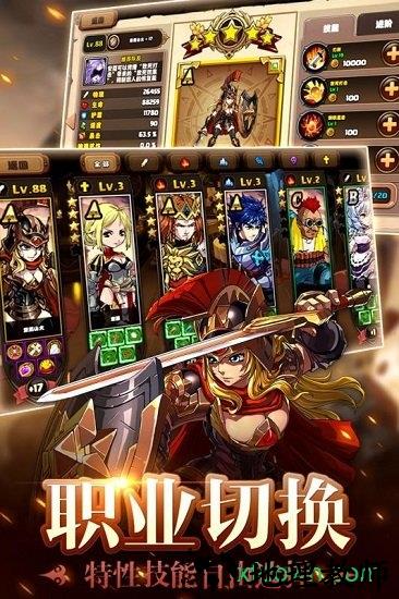 皇家奇兵oppo手机版 v0.0.63 安卓版 3