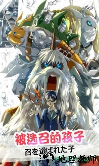 数码大冒险手游 v1.3.0.51629 安卓版 1