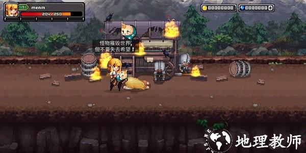 最终命运超越世界的尽头最新版 v1.69 安卓版 1