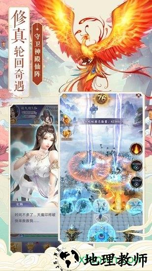 吞天异兽录 v5.9.0 安卓版 2