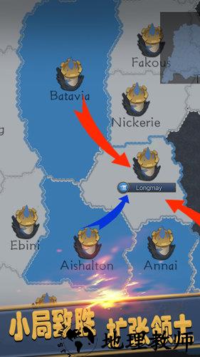 无尽位面之战 v1.0 安卓版 3