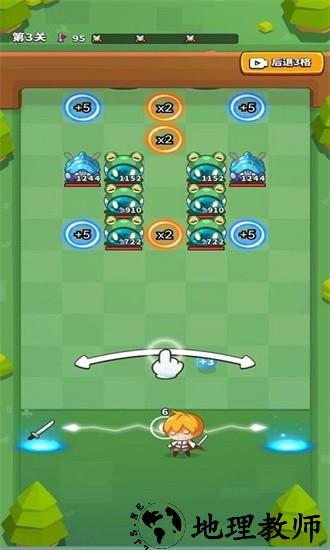 弹刀刀手游 v1.0.0 安卓版 1