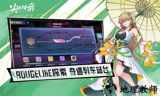 尖兵传奇手机版 v0.0.12793 安卓版 2