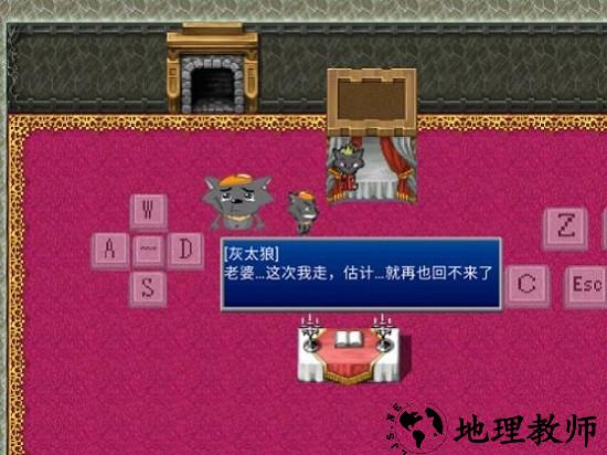 羊村的灾祸手游 v22.01.131014 安卓版 2