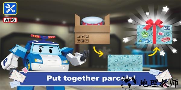 汽车邮局手游 v1.1.2 安卓版 1