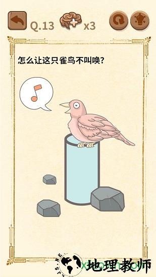 大妈的灵魂拷问3 v1.0.0 安卓版 0