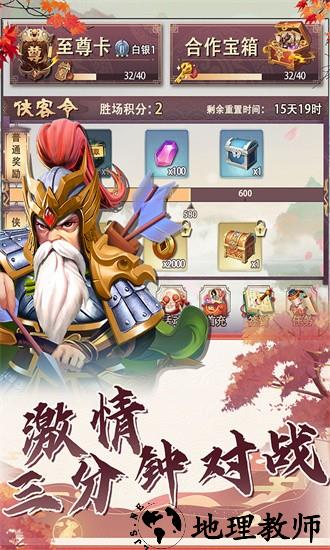 果园守卫战完美版 v22.35.0214 安卓版 2