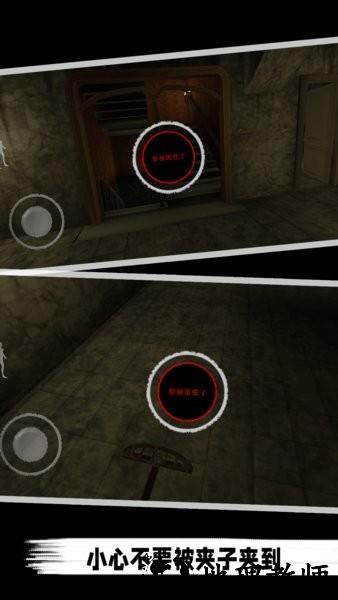 恐怖派对游戏 v1.3 安卓版 2