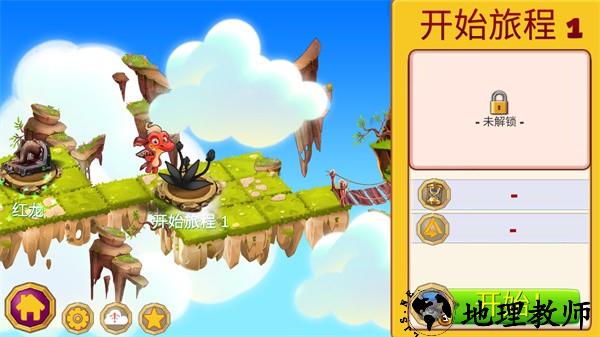 龙的世界游戏中文版 v0.7 安卓版 3