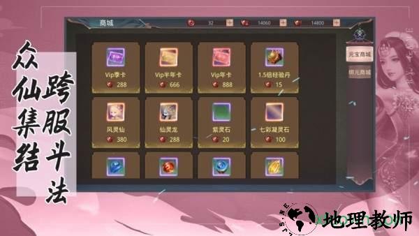 遇见楚留香游戏 v1.0 安卓版 0