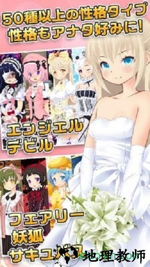 少女养成计划 v1.0 安卓版 1