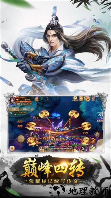 万骨轩君手游 v1.5.2 安卓版 1