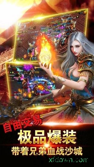 腾讯荣耀之剑手游 v8.1.6 安卓版 0